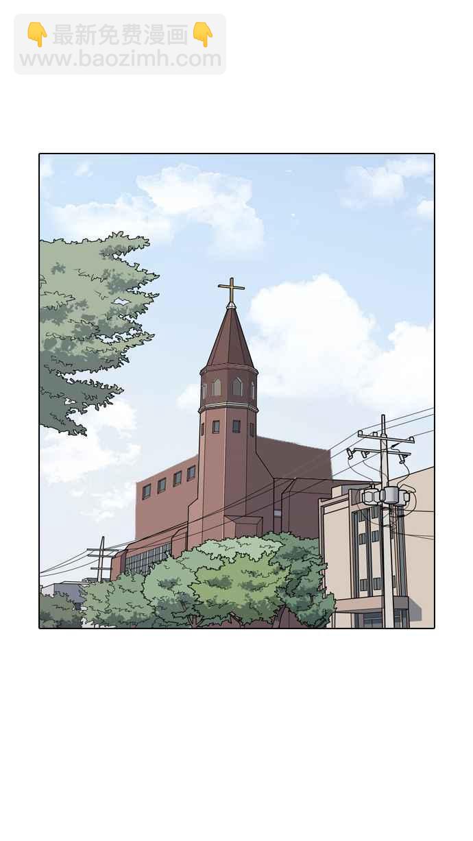 看臉時代 - [第133話] 邪教 [02](2/3) - 6