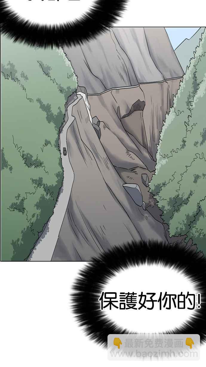 看臉時代 - [第133話] 邪教 [02](2/3) - 7