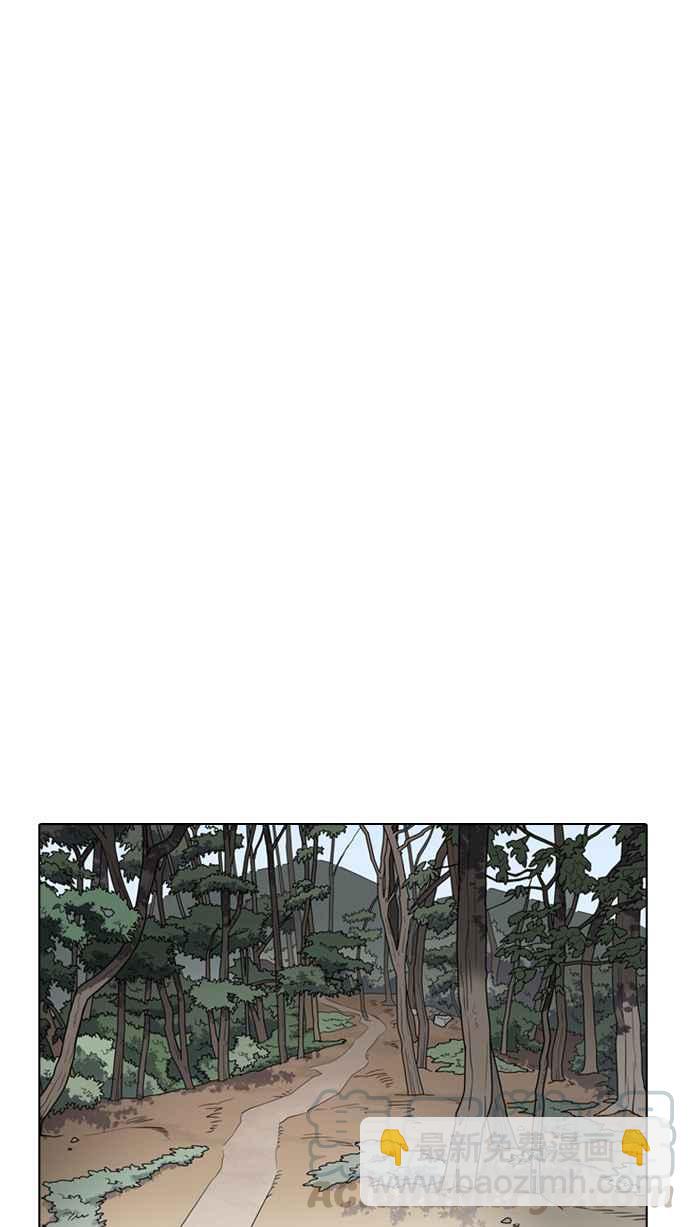 看臉時代 - [第133話] 邪教 [02](2/3) - 8