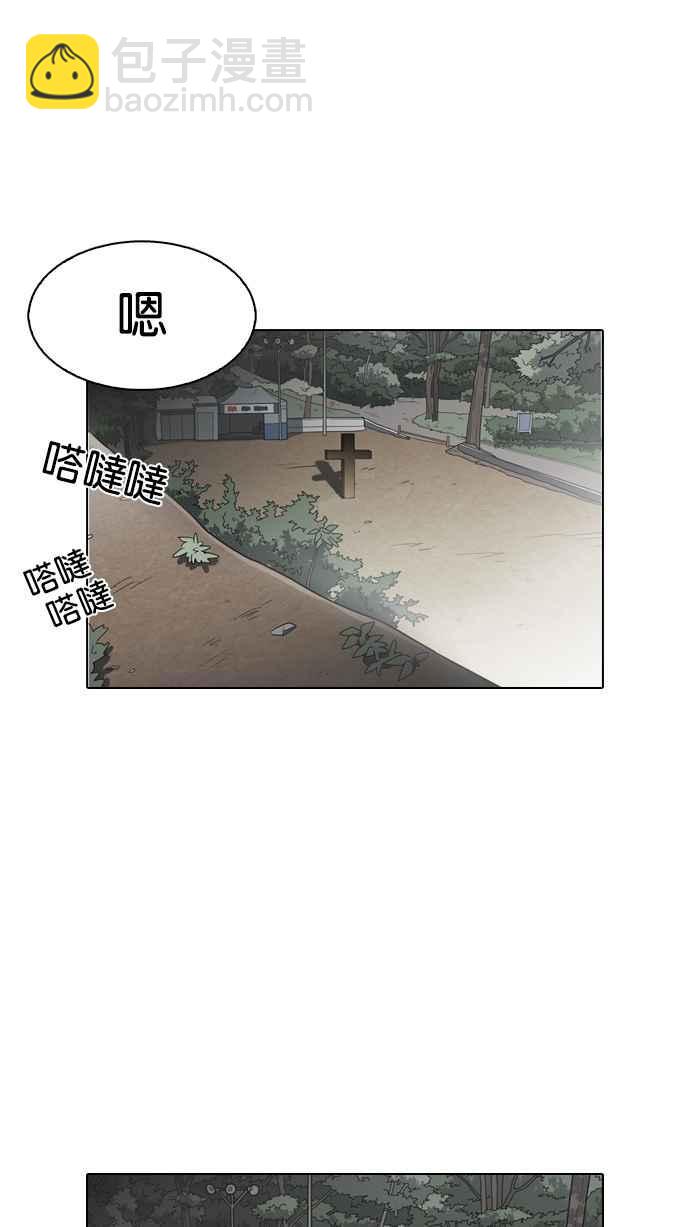 看臉時代 - [第133話] 邪教 [02](2/3) - 8