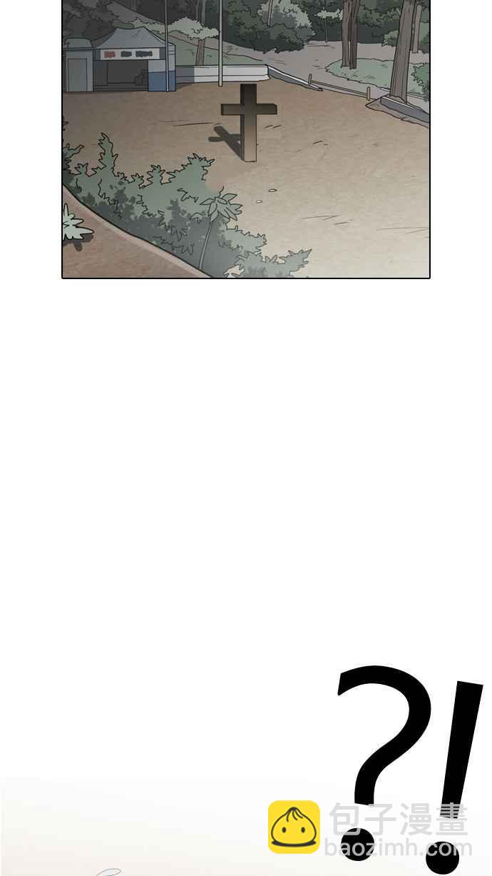 看臉時代 - [第133話] 邪教 [02](2/3) - 1