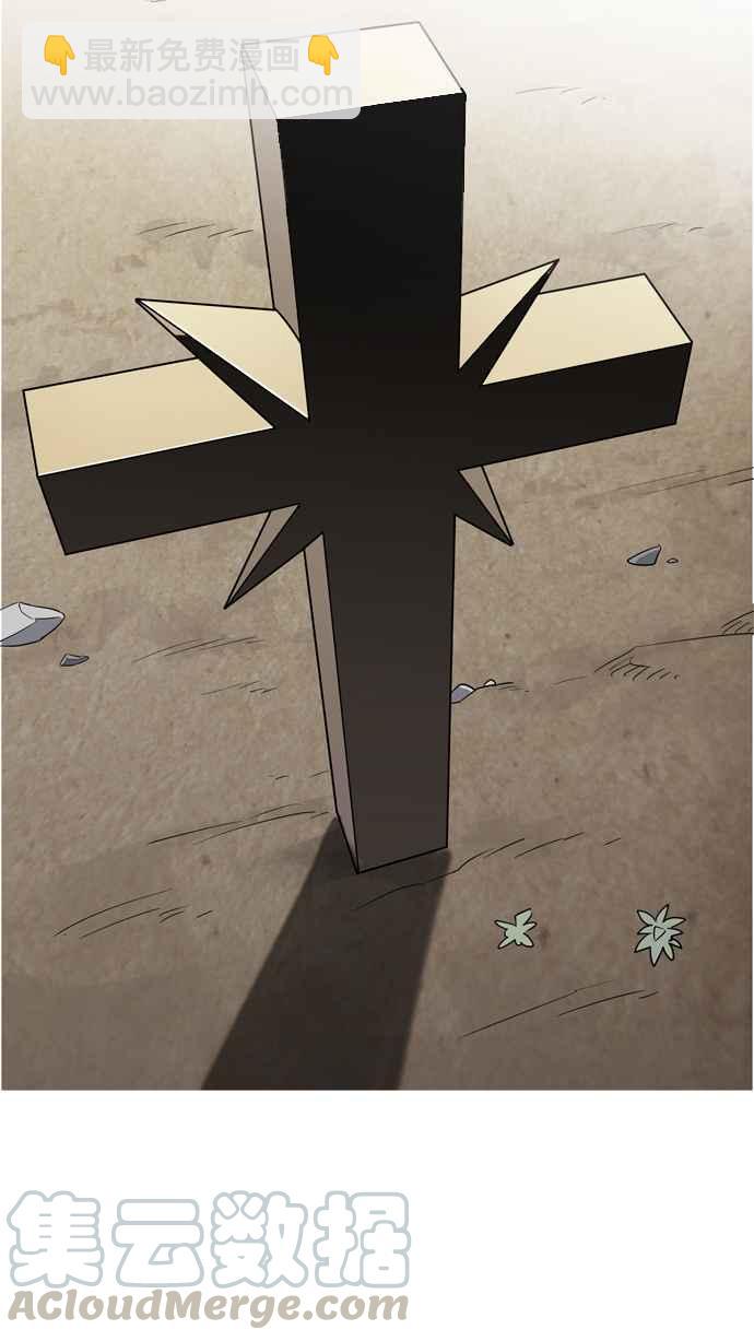 看臉時代 - [第133話] 邪教 [02](2/3) - 2