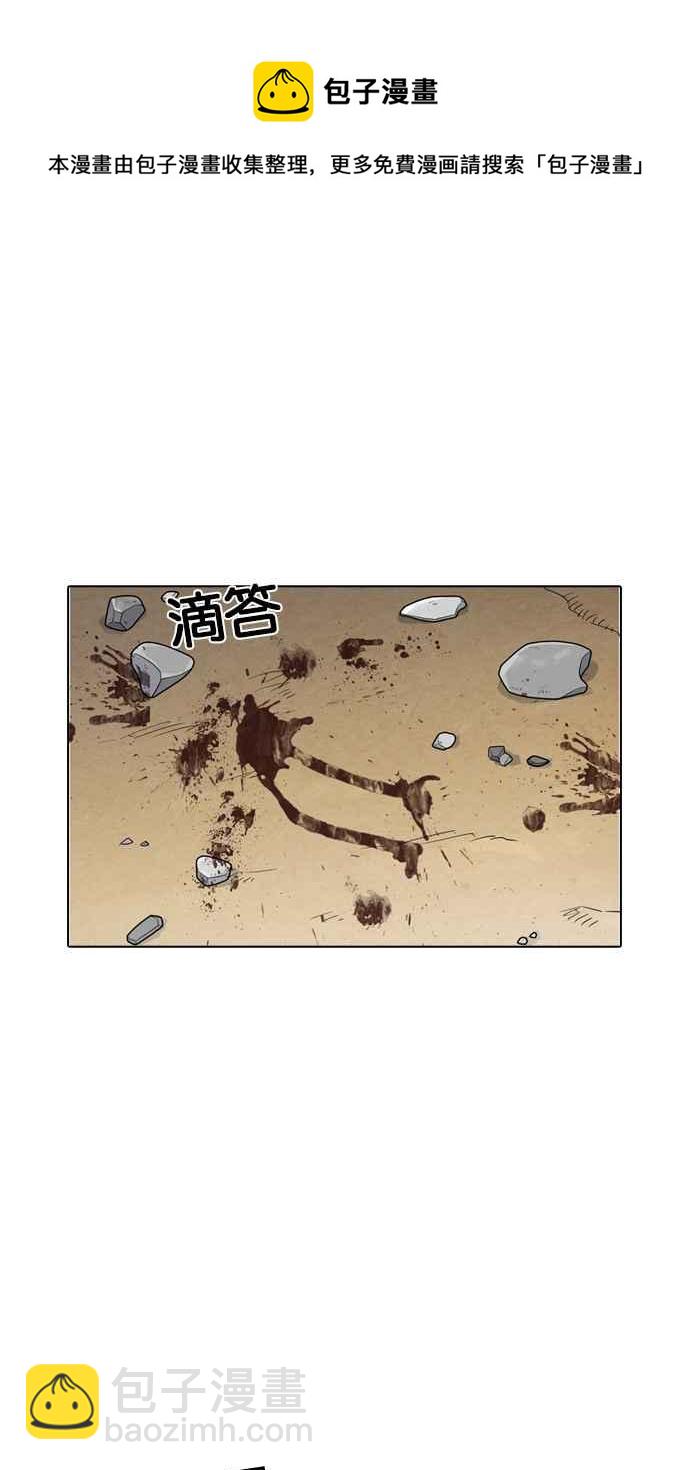 看臉時代 - [第133話] 邪教 [02](2/3) - 3