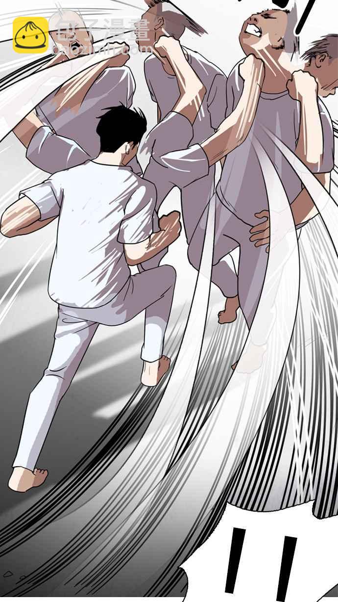 看臉時代 - [第135話] 邪教 [04](1/2) - 3