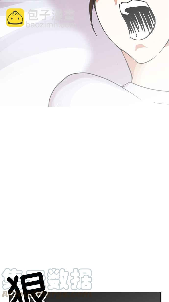 看臉時代 - [第135話] 邪教 [04](1/2) - 1