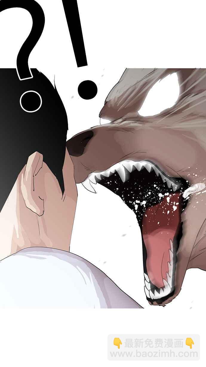 看臉時代 - [第137話] 邪教 [06](1/3) - 3