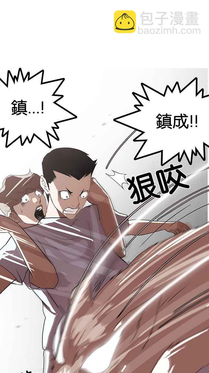 看臉時代 - [第137話] 邪教 [06](1/3) - 4