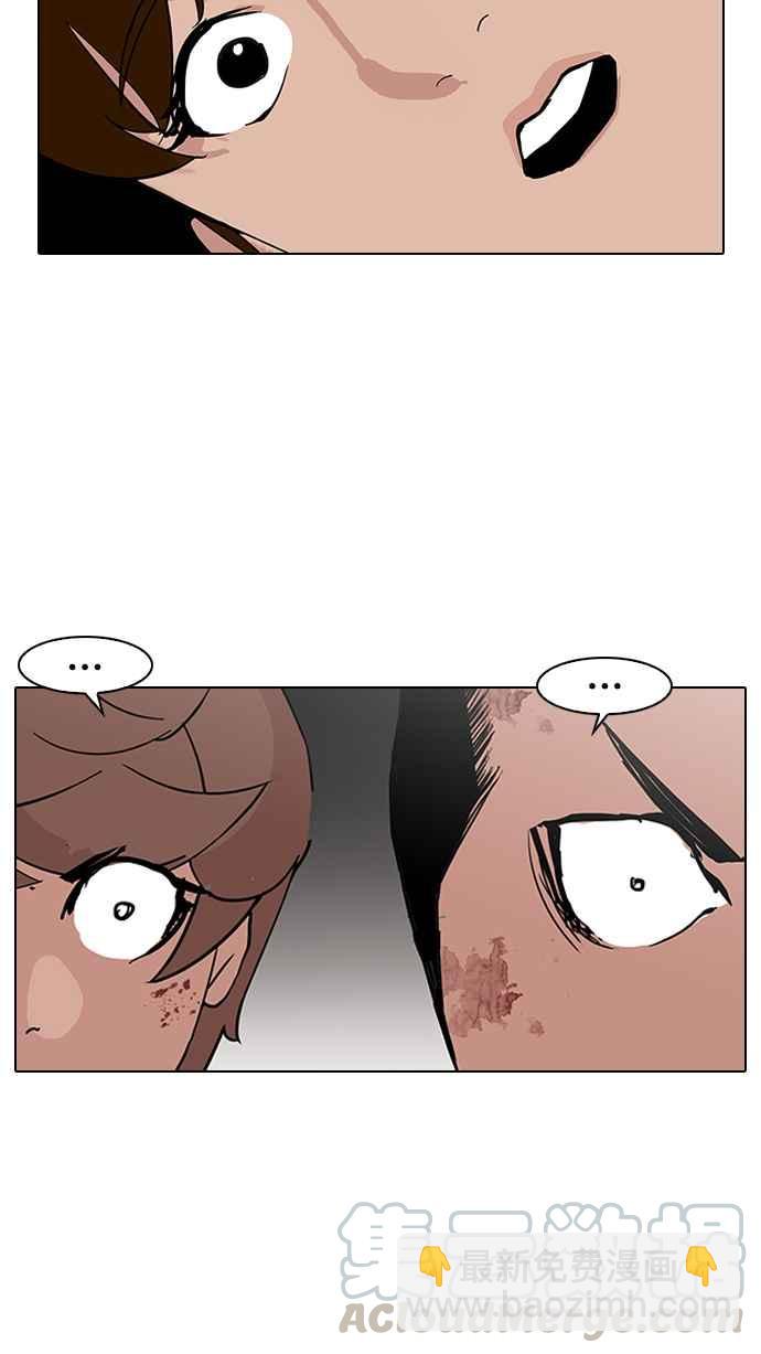 看臉時代 - [第137話] 邪教 [06](1/3) - 6