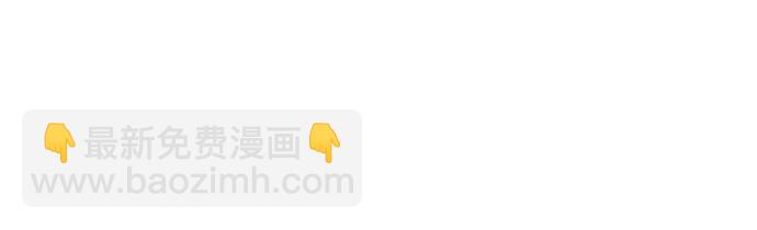 看臉時代 - [第137話] 邪教 [06](2/3) - 5