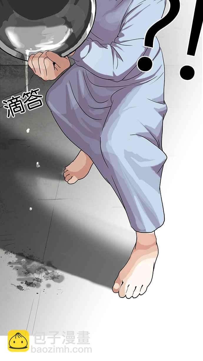 看臉時代 - [第137話] 邪教 [06](2/3) - 2