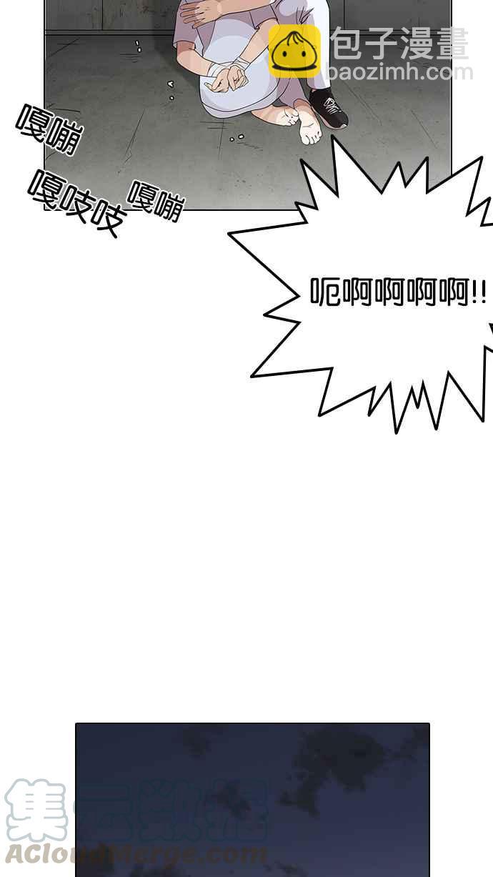 看臉時代 - [第137話] 邪教 [06](2/3) - 1