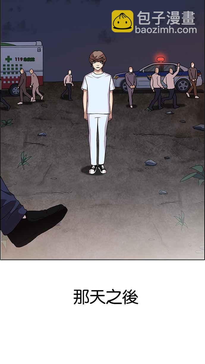 看臉時代 - [第137話] 邪教 [06](2/3) - 8