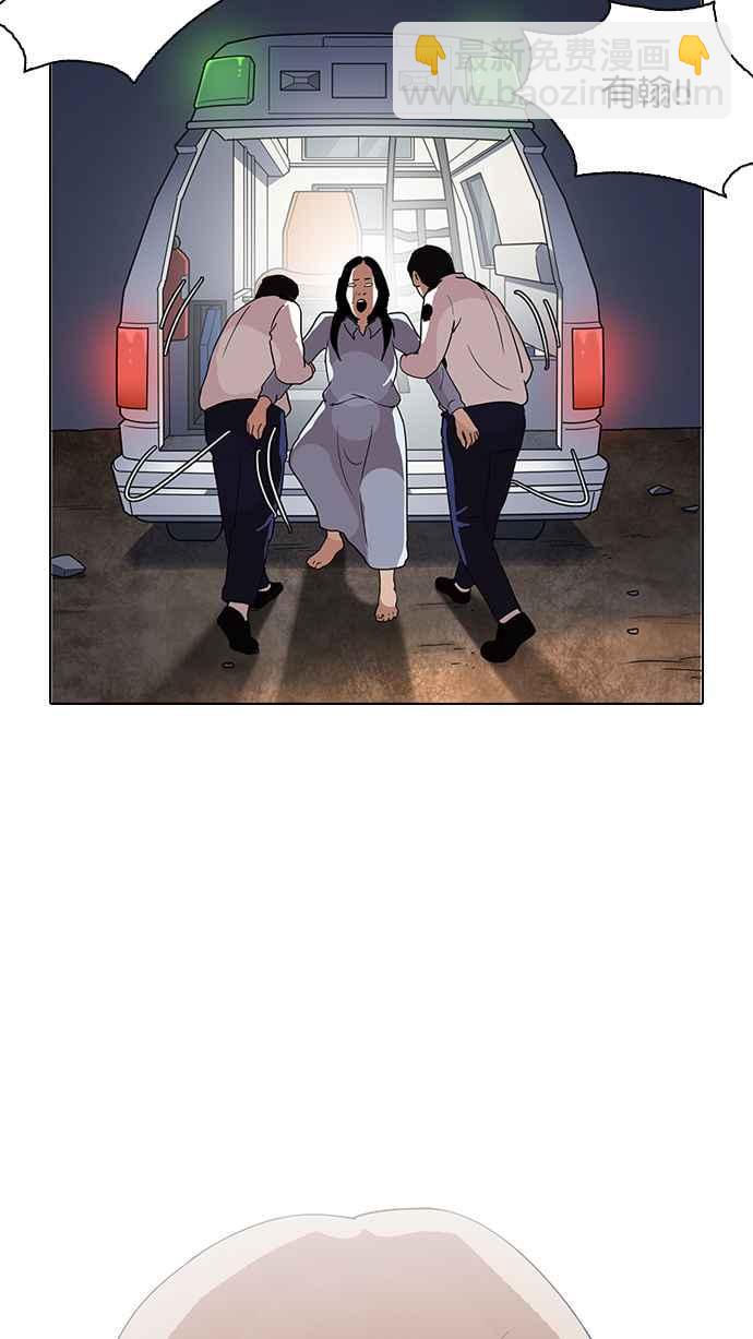 看臉時代 - [第137話] 邪教 [06](2/3) - 2