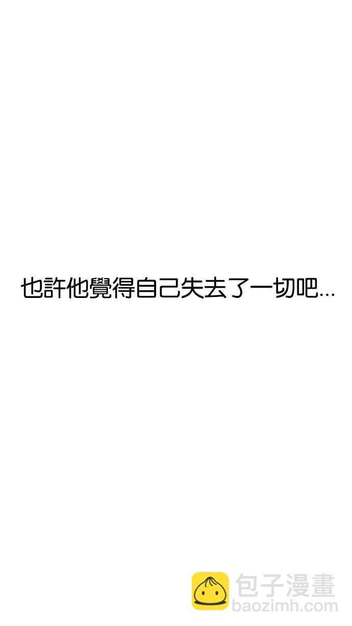 看臉時代 - [第137話] 邪教 [06](2/3) - 6