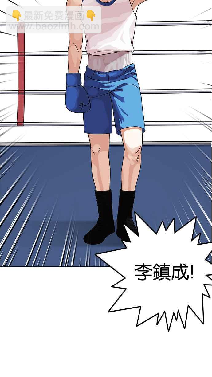 看臉時代 - [第137話] 邪教 [06](2/3) - 2