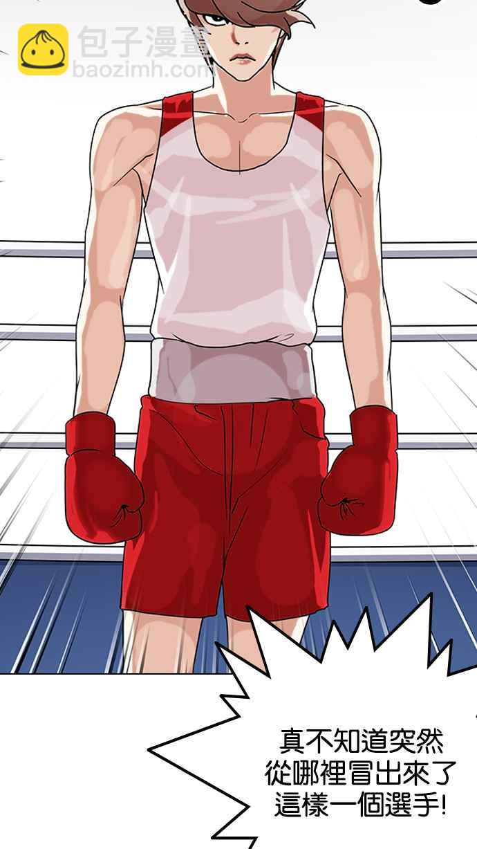 看臉時代 - [第137話] 邪教 [06](2/3) - 6