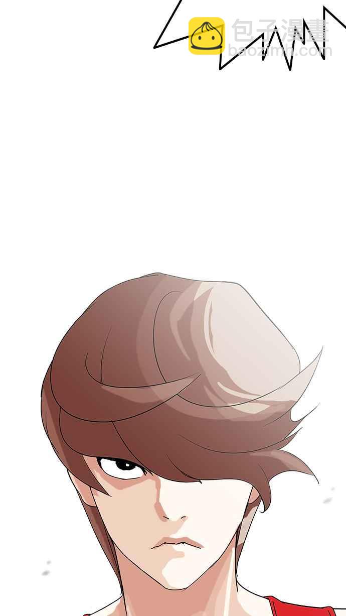 看臉時代 - [第137話] 邪教 [06](2/3) - 7