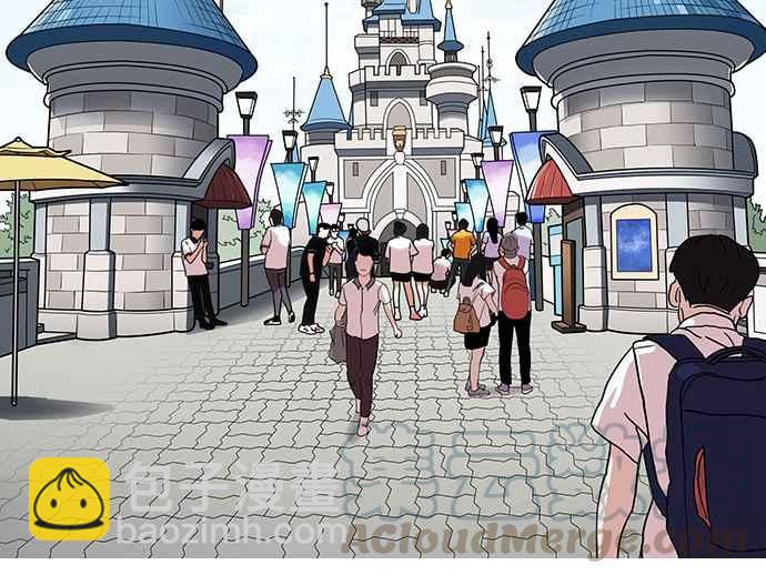 看臉時代 - [第139話] 戶外教學 [01](1/2) - 1