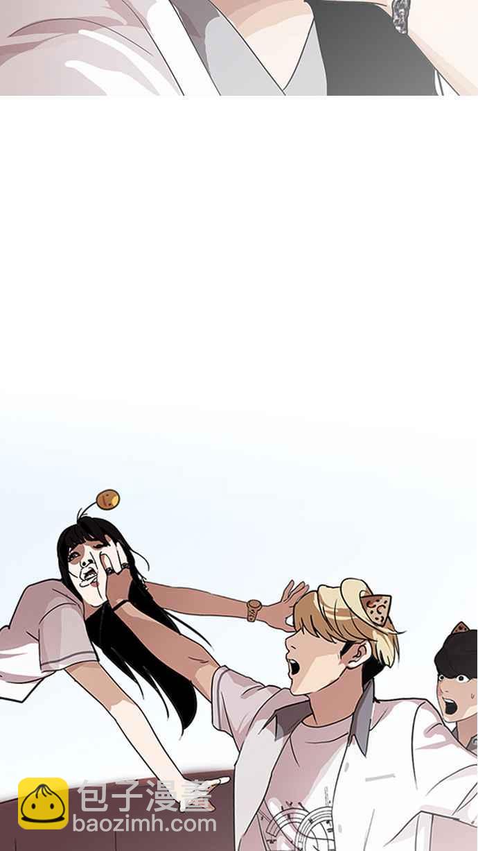 看臉時代 - [第139話] 戶外教學 [01](1/2) - 3