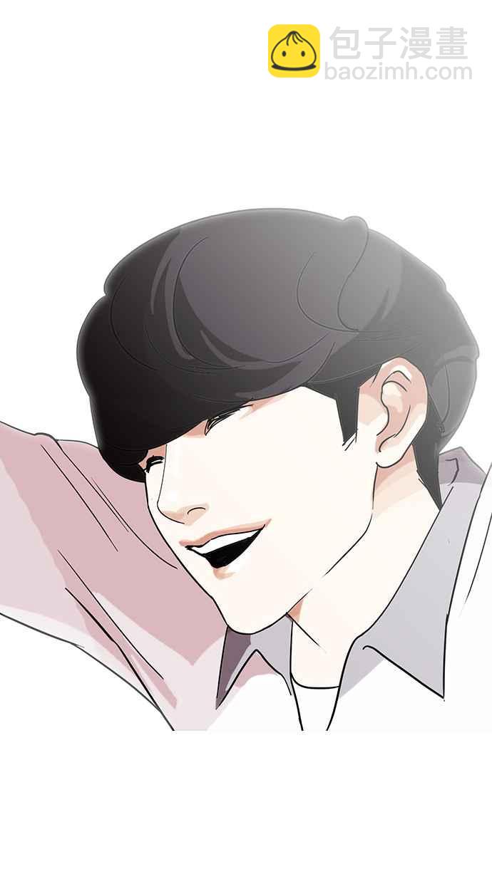 看臉時代 - [第139話] 戶外教學 [01](2/2) - 7