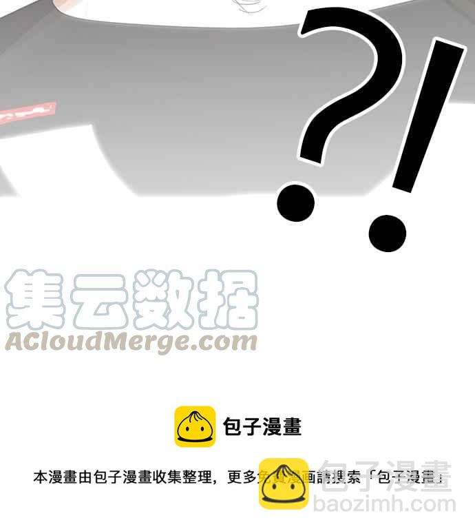 看臉時代 - [第139話] 戶外教學 [01](2/2) - 4