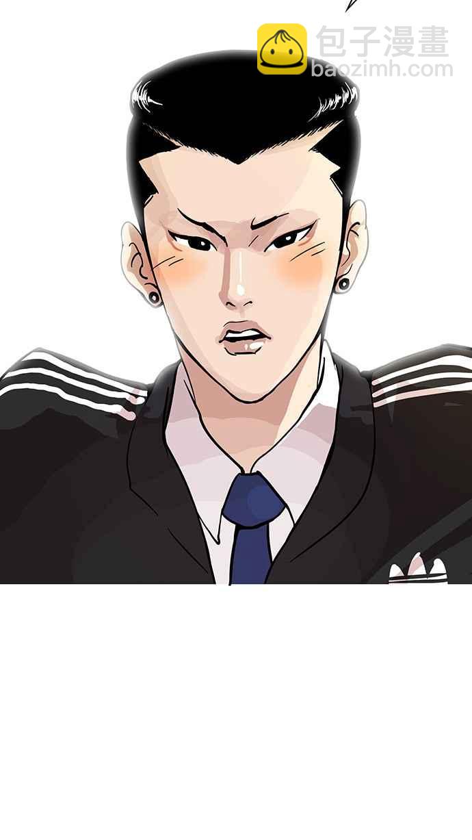 看臉時代 - [第15話] 李鎮成 (1)(1/2) - 3