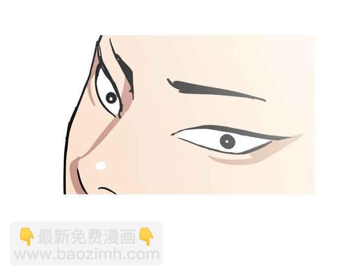 看臉時代 - [第15話] 李鎮成 (1)(1/2) - 8