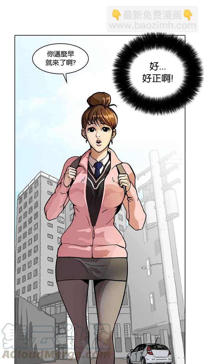 看臉時代 - [第15話] 李鎮成 (1)(1/2) - 1