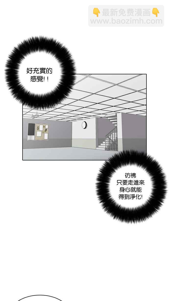 看臉時代 - [第15話] 李鎮成 (1)(1/2) - 7