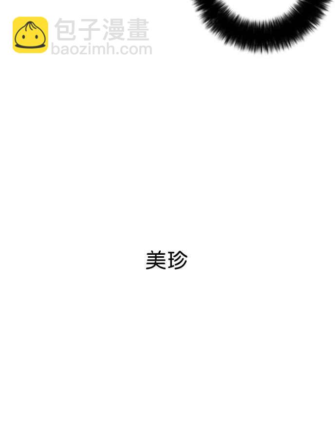 看臉時代 - [第15話] 李鎮成 (1)(1/2) - 2