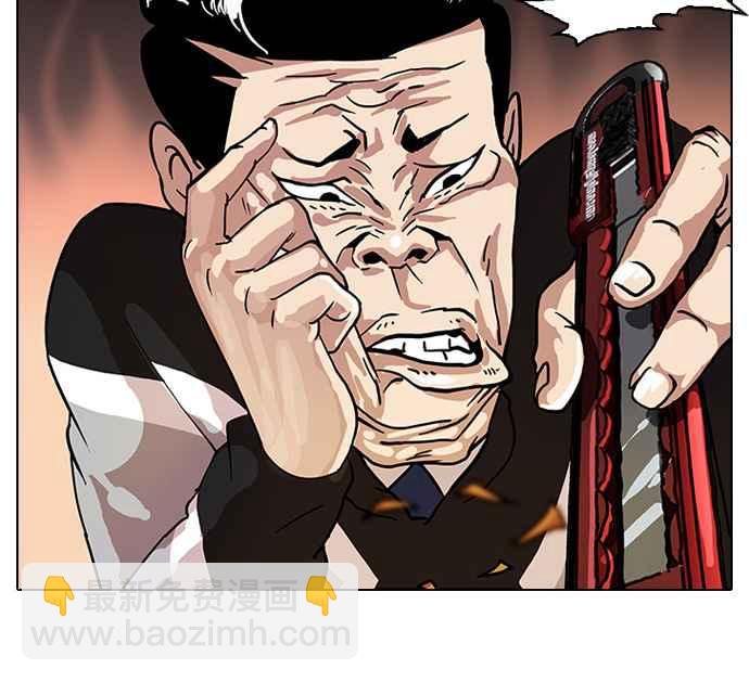 看臉時代 - [第15話] 李鎮成 (1)(1/2) - 7