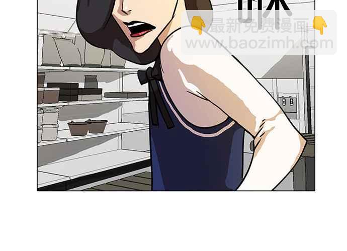 看臉時代 - [第15話] 李鎮成 (1)(1/2) - 7