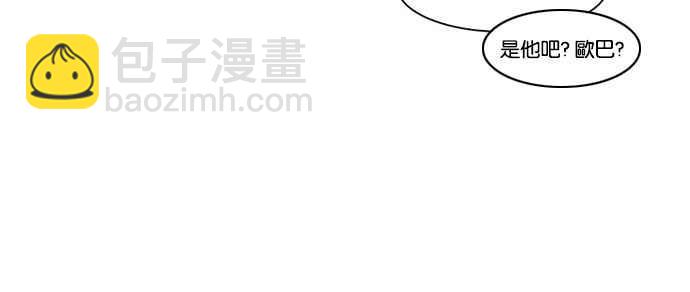 看臉時代 - [第15話] 李鎮成 (1)(1/2) - 6