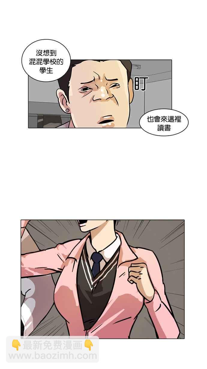 看臉時代 - [第15話] 李鎮成 (1)(1/2) - 7