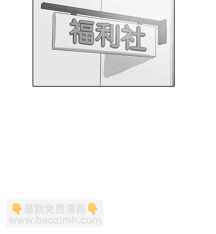 看臉時代 - [第15話] 李鎮成 (1)(1/2) - 2