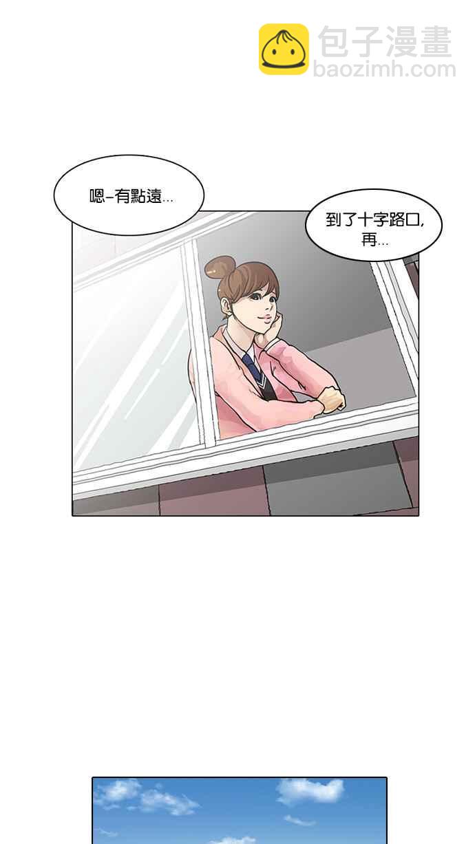 看臉時代 - [第15話] 李鎮成 (1)(2/2) - 1