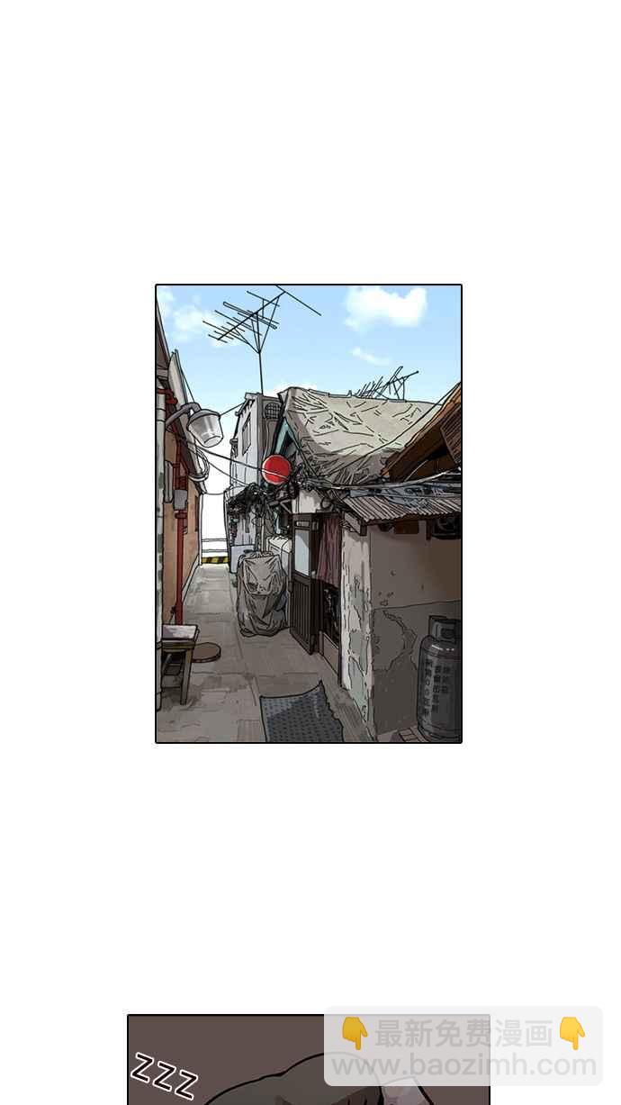 看臉時代 - [第15話] 李鎮成 (1)(2/2) - 6