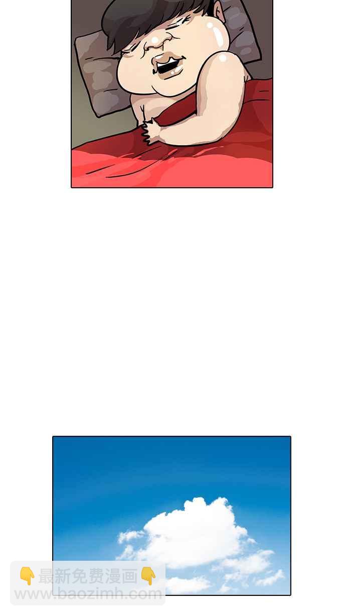 看臉時代 - [第15話] 李鎮成 (1)(2/2) - 1