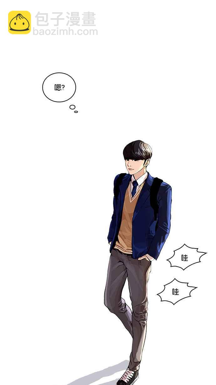 看臉時代 - [第15話] 李鎮成 (1)(2/2) - 2