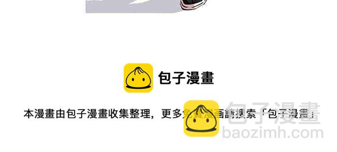 看臉時代 - [第15話] 李鎮成 (1)(2/2) - 3