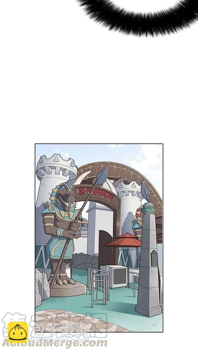 看臉時代 - [第143話] 校外教學 [05](2/3) - 6