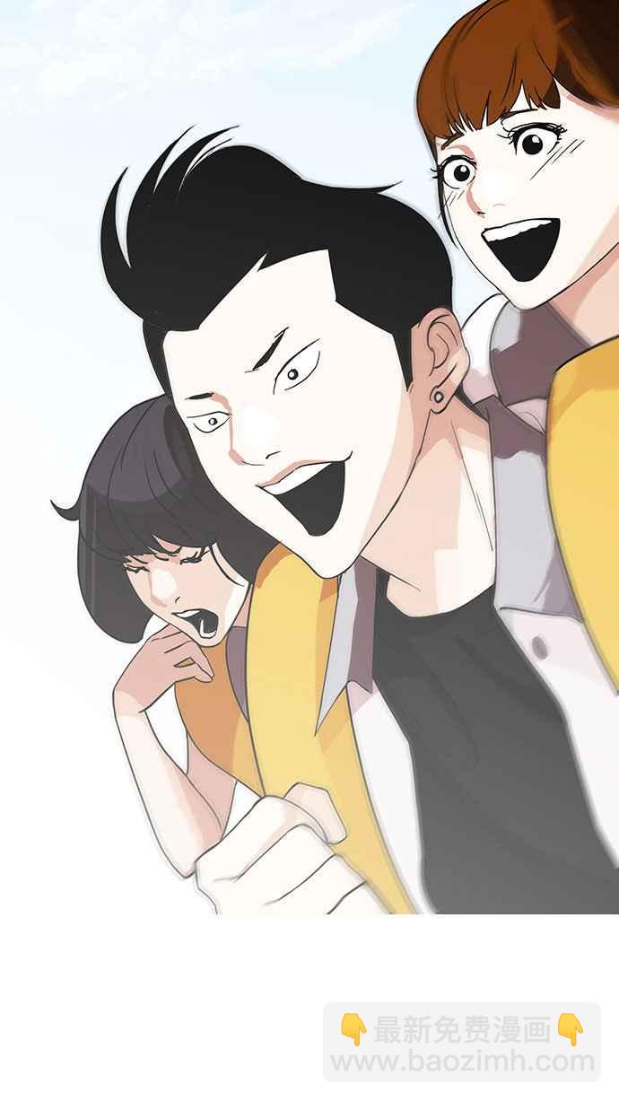 看臉時代 - [第143話] 校外教學 [05](2/3) - 7