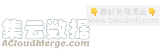 看臉時代 - [第145話] 校外教學 [07](1/2) - 5