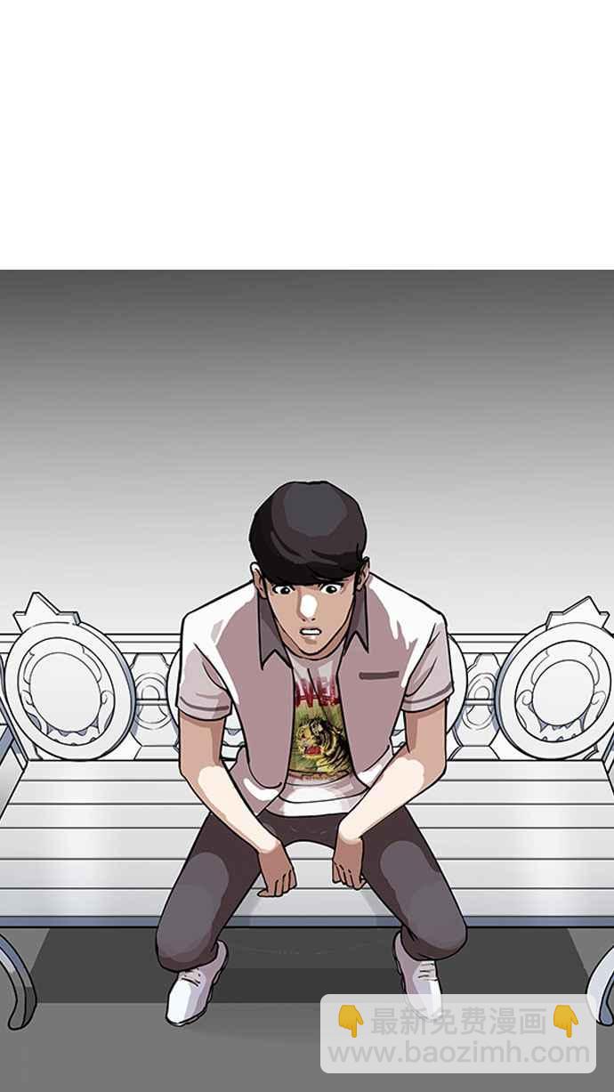 看臉時代 - [第145話] 校外教學 [07](1/2) - 6