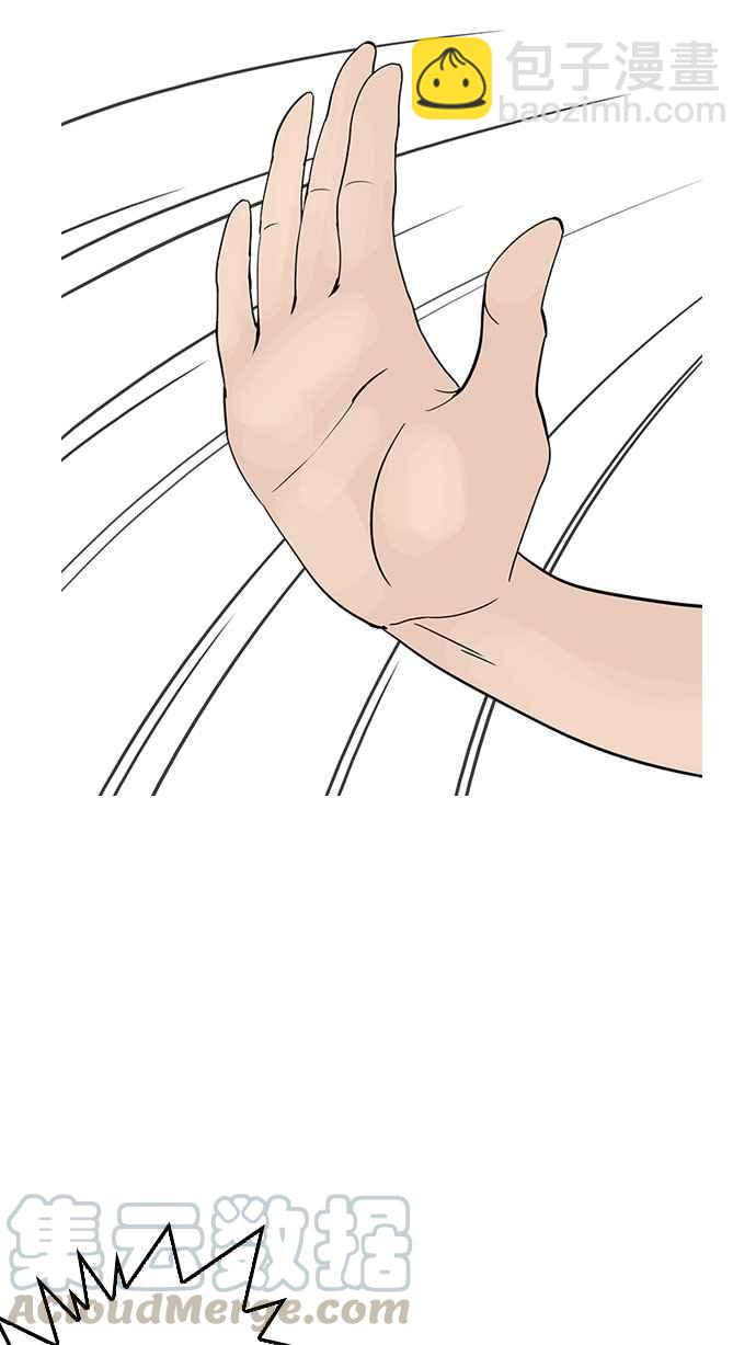 看臉時代 - [第145話] 校外教學 [07](1/2) - 1