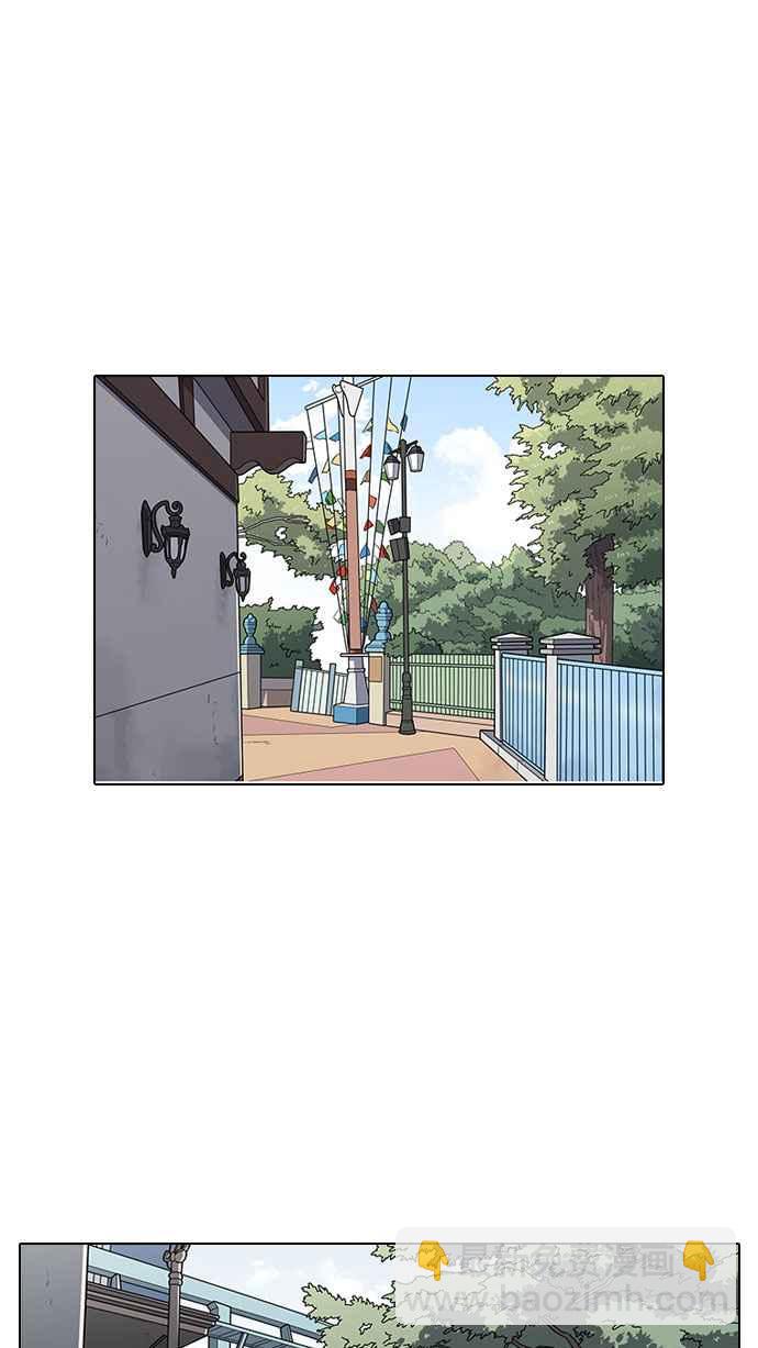 看臉時代 - [第147話] 校外教學 [09](1/3) - 1