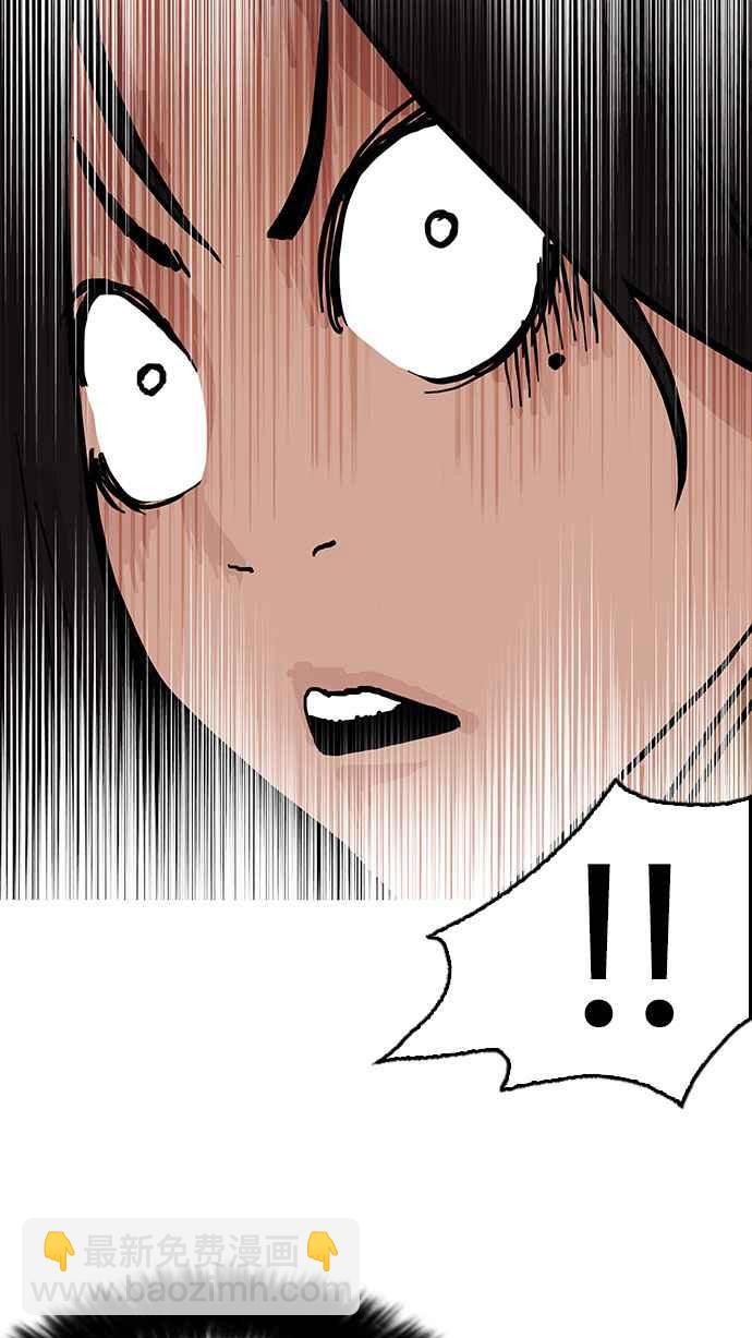 看臉時代 - [第147話] 校外教學 [09](2/3) - 4