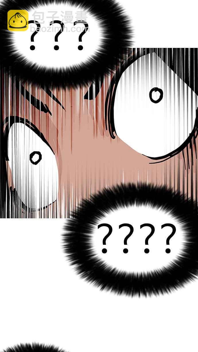 看臉時代 - [第147話] 校外教學 [09](2/3) - 5