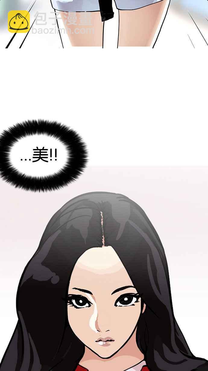 看臉時代 - [第147話] 校外教學 [09](2/3) - 8