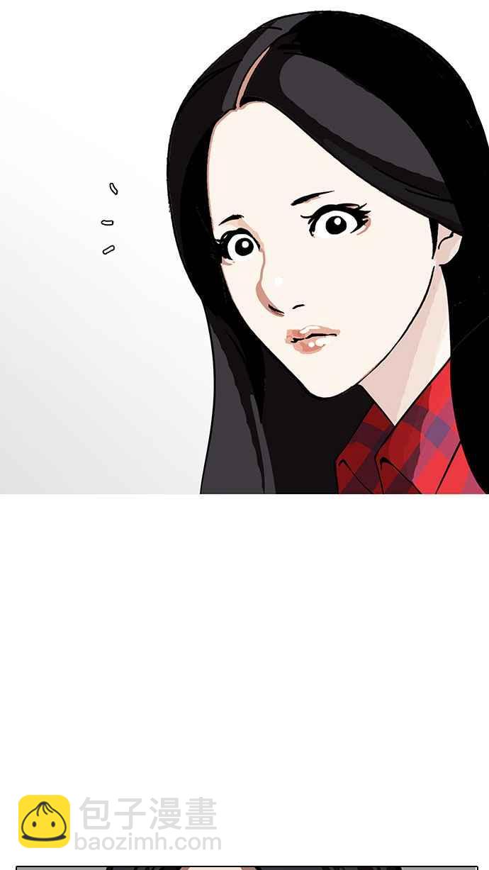 看臉時代 - [第147話] 校外教學 [09](2/3) - 4